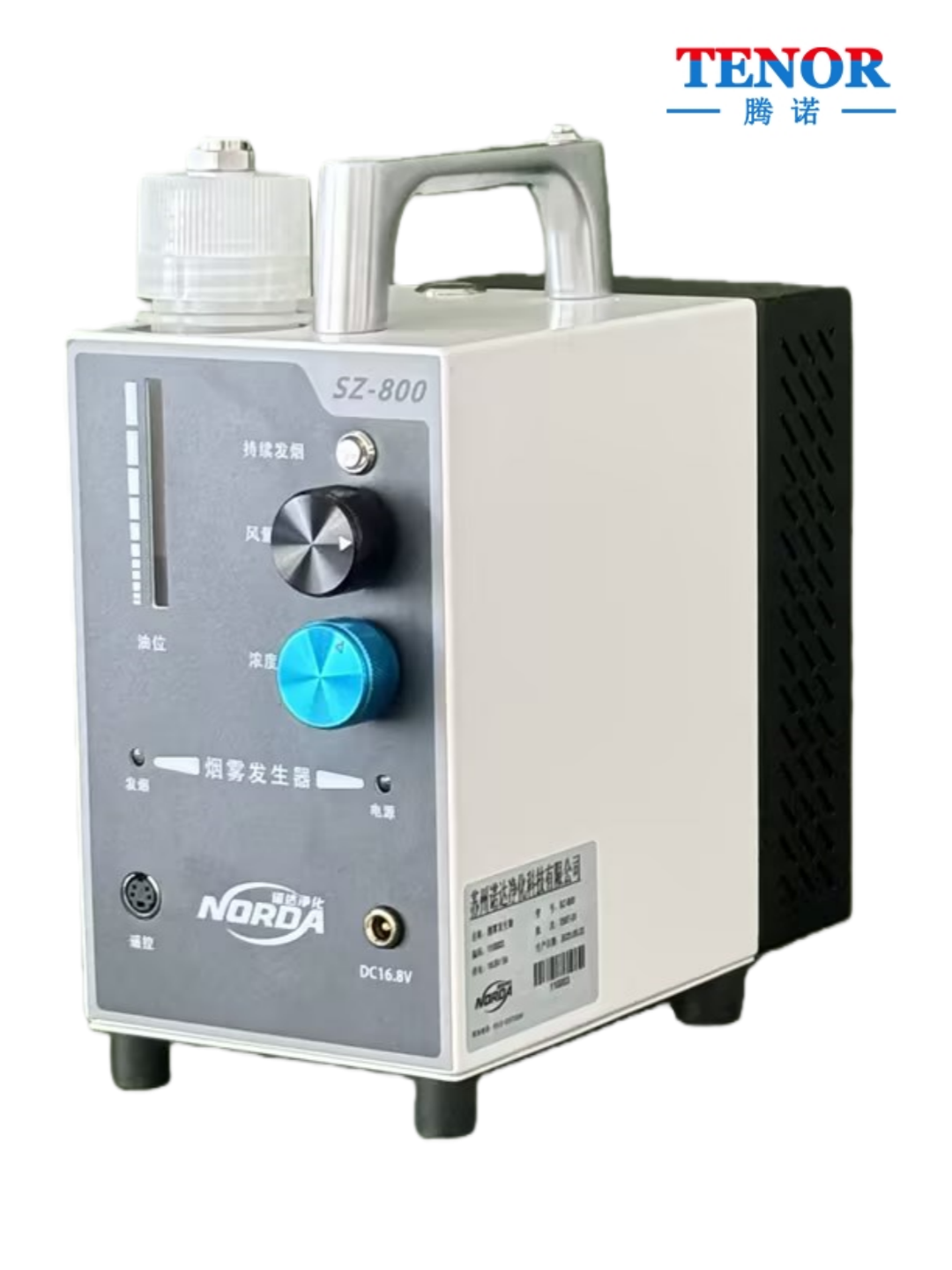 醇基类气流流行测试仪SZ-800